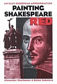 Painting Shakespeare Red (Hardcover)
