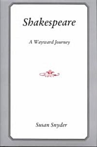 Shakespeare (Hardcover)