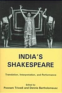 Indias Shakespeare (Hardcover)