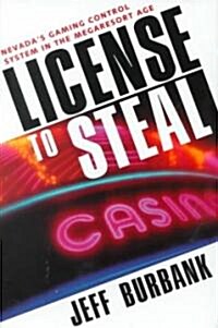 [중고] License to Steal (Hardcover)