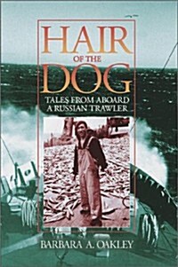 Hair of the Dog (Hardcover)
