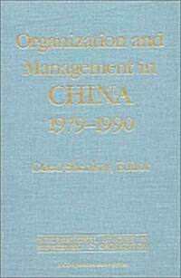 Organization and Management in China, 1979-90 (Hardcover)