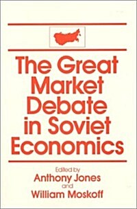 The Great Market Debate in Soviet Economics: An Anthology: An Anthology (Paperback)