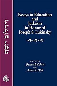 Essays in Education and Judaism in Honor of Joseph S. Lukinsky (Hardcover)