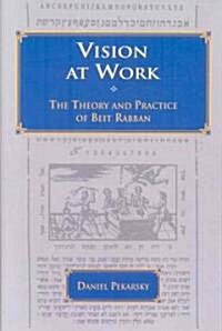 Vision at Work: The Theory and Practice of Beit Rabban (Hardcover)