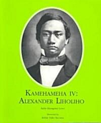 Kamehameha IV (Paperback)