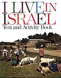I Live in Israel (Paperback)