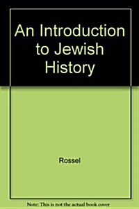 Introduction to Jewish History (Paperback, Teachers Guide)