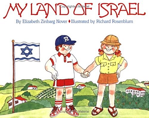 My Land of Israel (Paperback)
