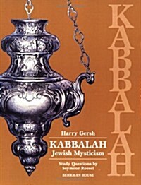 Kabbalah (Paperback)