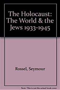 The Holocaust: The World and the Jews - Teachers Guide (Paperback, Teachers)