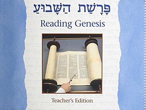 Parashat Hashavua: Reading Genesis - Teachers Edition (Paperback)