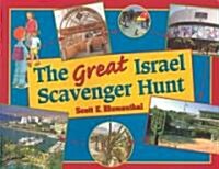 The Great Israel Scavenger Hunt (Paperback)