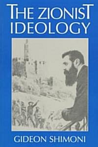 The Zionist Ideology (Paperback)