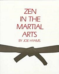 Zen in the Martial Arts (Paperback, Revised)
