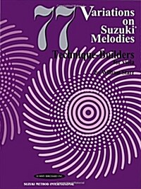 77 Variations on Suzuki Melodies: Technique Builders for Viola (Paperback)