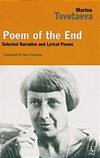Poem of the End (Paperback)