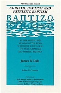 Christic Baptism and Patristic Baptism: An Inquiry Into the Meaning of the Word as Determined by the Usageof the Holy Scriptures and Patristic Writing (Paperback)