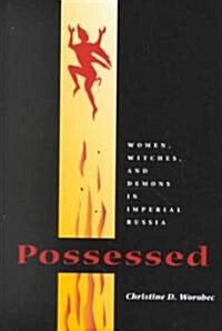 Possessed (Hardcover)