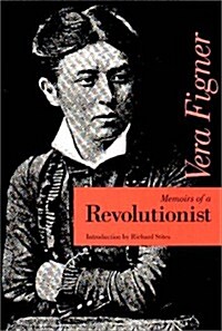 Memoirs of a Revolutionist (Paperback)