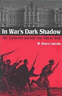In Wars Dark Shadow (Paperback)
