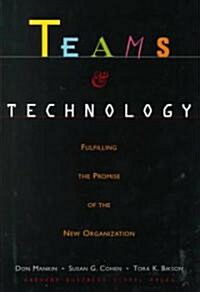 Teams and Technology: Are You Ready? (Hardcover)