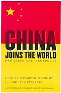 China Joins the World: Progress and Prospects (Paperback)