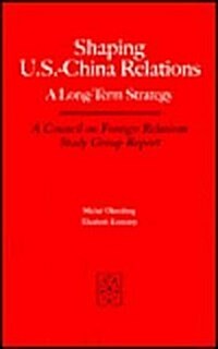 Shaping U.S.-China Relations: A Long-Term Strategy (Paperback)