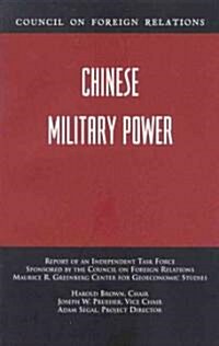 Chinese Military Power (Paperback)