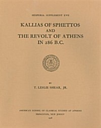 Kallias of Sphettos and the Revolt of Athens in 286 B.C. (Paperback, Volume XVII)