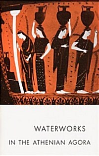 Waterworks in the Athenian Agora (Paperback, Volume XI)