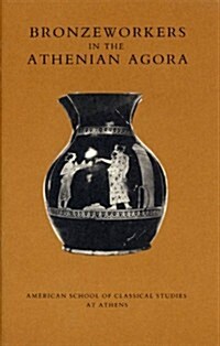 Bronzeworkers in the Athenian Agora (Paperback, Volume XX)