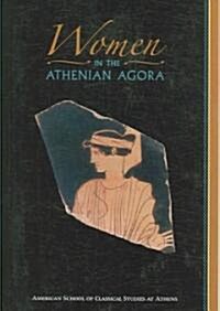 Women in the Athenian Agora (Paperback, Volume XXVI)