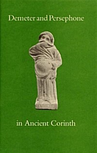 Demeter and Persephone in Ancient Corinth (Paperback, Volume II)