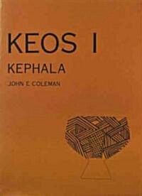 Kephala: A Late Neolithic Settlement and Cemetery (Paperback, Volume I)
