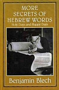 More Secrets of Hebrew Words: Holy Days and Happy Days (Hardcover)