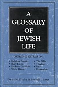 A Glossary of Jewish Life (Hardcover)