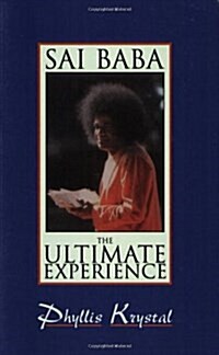 Sai Baba: The Ultimate Experience (Paperback)