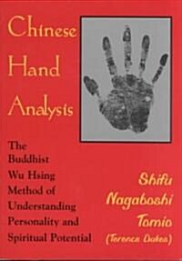 Chinese Hand Analysis (Paperback, 2, Revised)