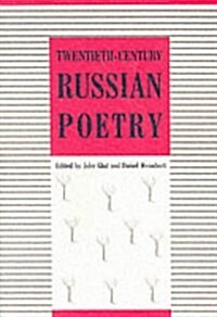 Twentieth-Century Russian Poetry (Paperback, 2)