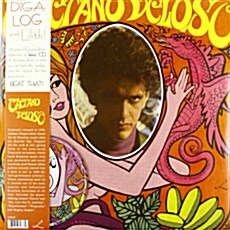 [수입] Caetano Veloso - Caetano Veloso (Tropicalia) [180g LP+CD Deluxe Edition]