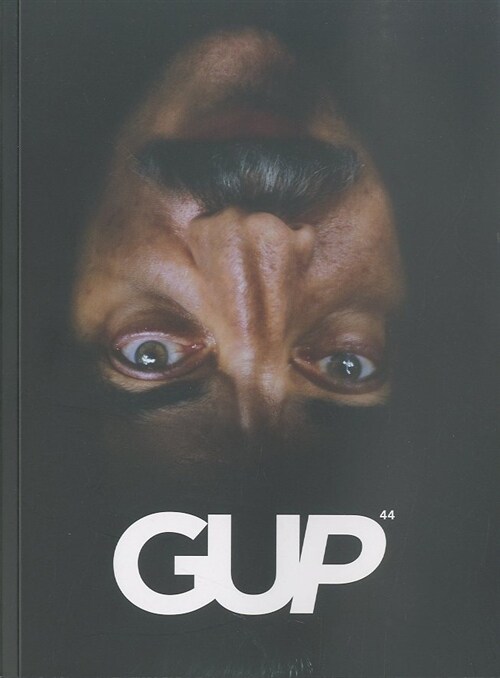 GUP (격월간 영국판) 2015년 No.44