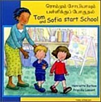 Tom and Sofia Start School in Tamil and English (Paperback)