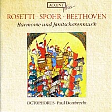 [수입] Harmonie und Janitscharenmusik (목관 8중주 앙상블)