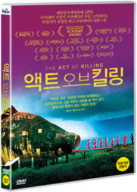 액트 오브 킬링 : [DVD]