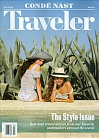 Conde Nast Traveler (월간 미국판): 2015년 03월호