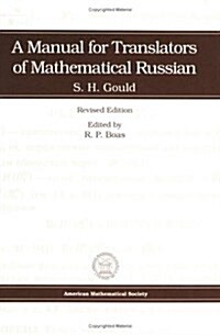 A Manual for Translators of Mathematical Russian (Paperback, 2nd, Subsequent)