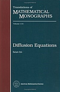 Diffusion Equations (Hardcover)