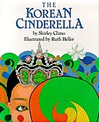 [중고] The Korean Cinderella (Library)