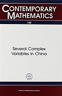 Several Complex Variables in China (Paperback)